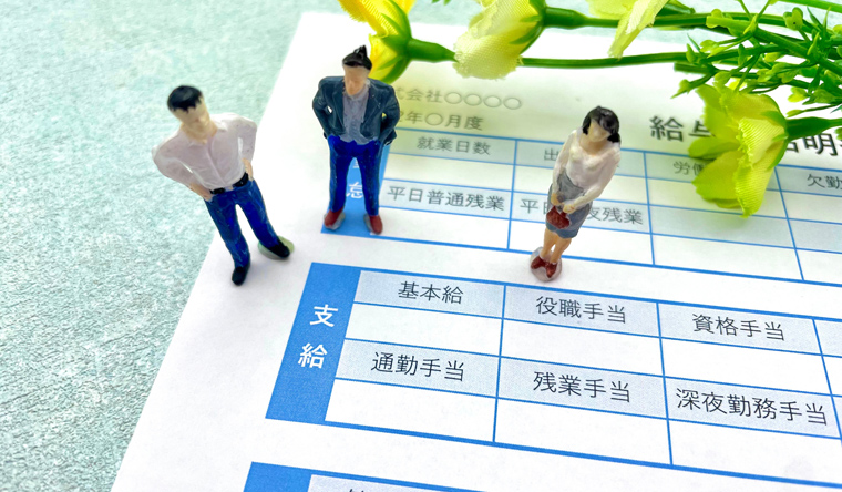 労務管理全般